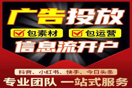 某电商平台的SEM代运营策略解析