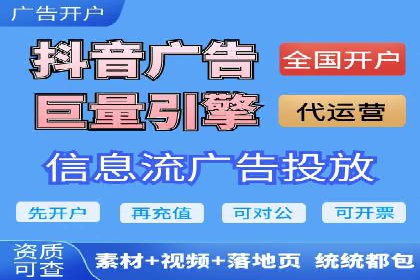 行业趋势观察：信息流代运营的未来展望