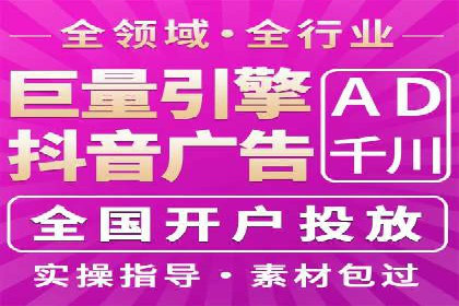 热门信息流广告推广案例盘点