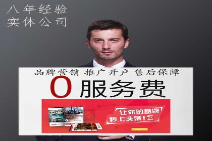 深入了解竞价推广SEM托管的运营模式——以一则经典案例为引